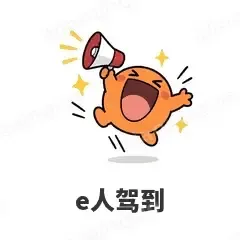 i人e人 封面