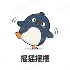 小企鹅 封面