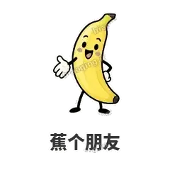 慢热阿蕉 封面