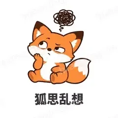 小狐狸 封面