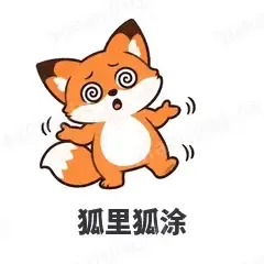 狐里狐涂 - 小狐狸表情