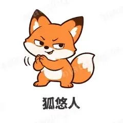 狐悠人 - 小狐狸表情