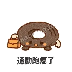 瘪瘪小轮胎 封面