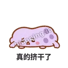 扁扁小海绵 封面