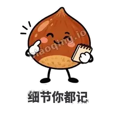 栗子捧捧 封面
