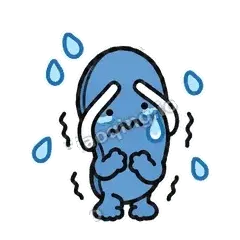 委屈 - 人字拖表情