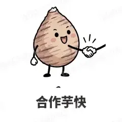 合作芋快 - 谐音梗果蔬表情