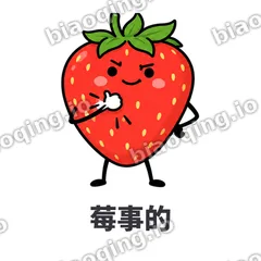 谐音梗果蔬