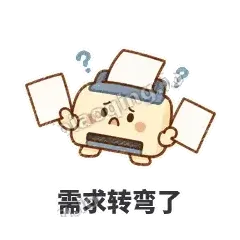 卡卡打印机