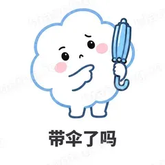 天气小云朵 封面