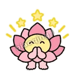 合十 - 早安小莲花表情
