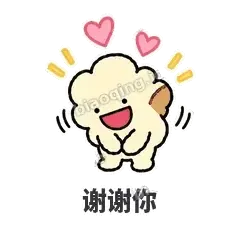 谢谢你 - 炸开爆米花表情