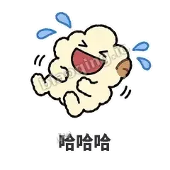 哈哈哈 - 炸开爆米花表情
