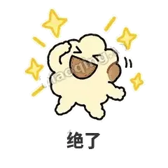 绝了 - 炸开爆米花表情