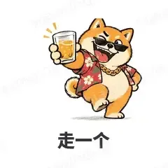 走一个 - 土味柴犬表情