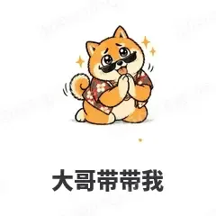 土味柴犬 封面