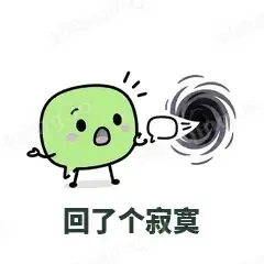 聊天气泡