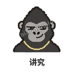 讲究 - 仗义猩哥表情