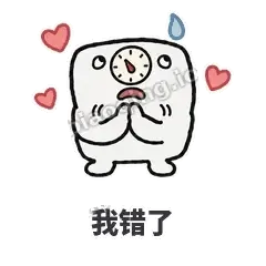 我错了 - 崩溃体重秤表情
