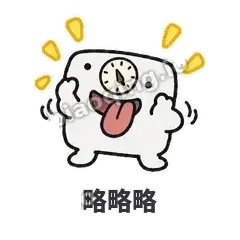 略略略 - 崩溃体重秤表情