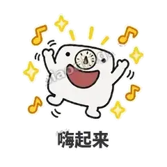 嗨起来 - 崩溃体重秤表情