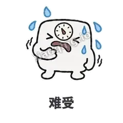 难受 - 崩溃体重秤表情