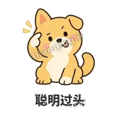 街溜子土狗