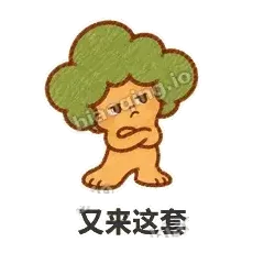 圆冠小橡树 封面