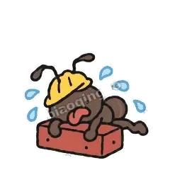搬砖小蚂蚁