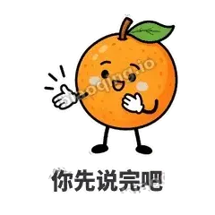 橙子坦坦 封面