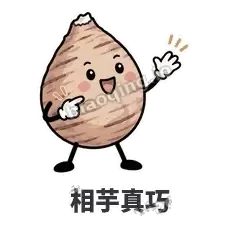 芋头妥妥 封面