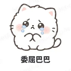 团子猫 封面