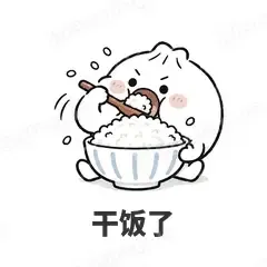 吃货包子 封面
