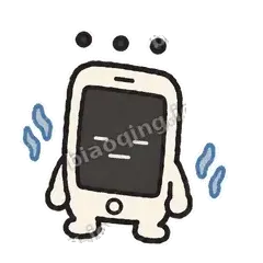 无语 - 已读手机表情