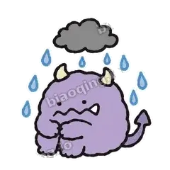 委屈 - 乱叫小怪兽表情