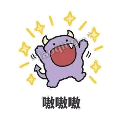 嗷嗷嗷 - 乱叫小怪兽表情