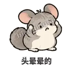 软软毛丝鼠