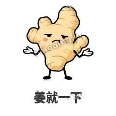 老姜缓缓 封面