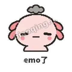 emo了 - 发疯美西螈表情