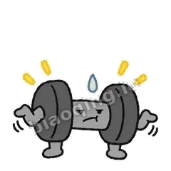 撸铁哑铃 封面