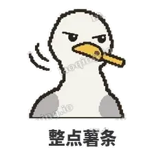 薯条海鸥