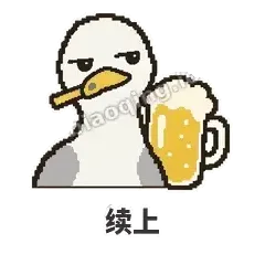 续上 - 薯条海鸥表情