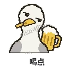 喝点 - 薯条海鸥表情