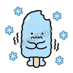 发抖 - 化了小雪糕表情