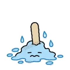 化了小雪糕 封面