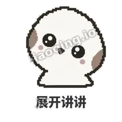 展开讲讲 - 瓜瓜山雀表情