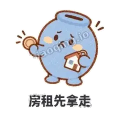 空空存钱罐 封面
