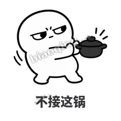白团子