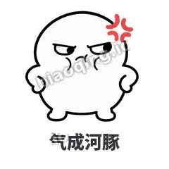 气成河豚 - 白团子表情