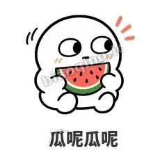 瓜呢瓜呢 - 白团子表情
